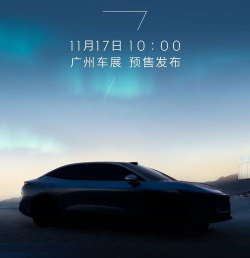 成都168极氪汽车发布智能汽车全域AI，比亚迪的未来服务提升用户体验